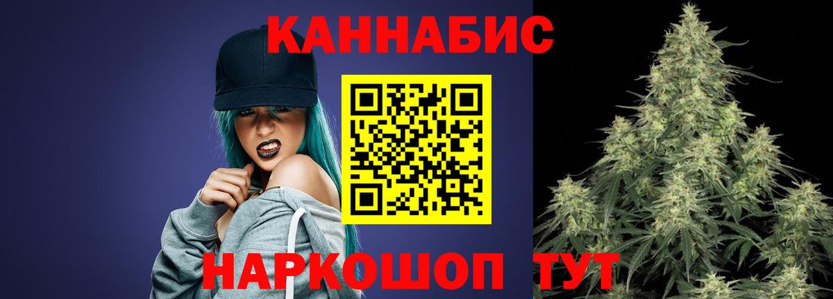 Бошки марихуана MAZAR Ижевск